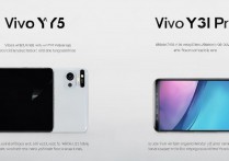 vivoY51怎么区分版本？vivoY51型号版本查看方法