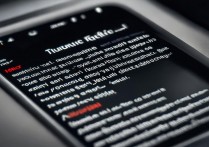 华为程序无响应怎么办？教你三招快速解决卡顿问题