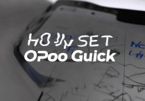 oppo快速拨号怎么设置？新手必看三步教你搞定！