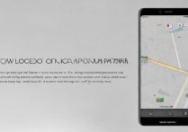 华为mate9怎么定位汽车，华为手机如何定位车辆位置