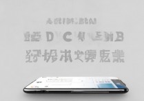 华为怎么刷入第三方t，华为手机刷第三方系统教程