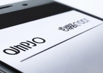 oppo手机怎么找到oppo手机的账号