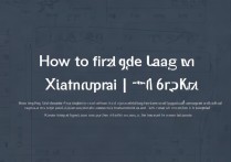 小米平板6Max卡顿怎么办