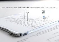 日本苹果5s卡托怎么用