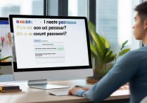 vivo丫51账户密码忘记了怎么办