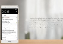 华为p9怎么用自带功能听音乐电台？