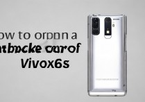 vivox6s的后盖怎么打开，vivox6s后盖拆卸教程