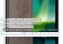 vivox20手机用久了卡？教你3招让手机流畅如新！