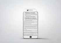 苹果4s手机停用怎么办