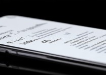 小米13Pro天玑版如何设置智慧扫码