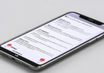 华为novo怎么打开热点