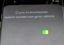 三星手机怎么去掉电池图标设置？如何隐藏状态栏电量显示