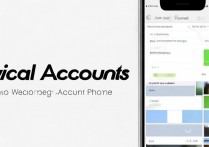 苹果手机怎么更换微信账号登陆？苹果手机微信如何切换账号登录