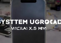 vivox5max怎么系统升级，vivox5max系统升级方法详解