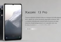 小米13 Pro需要装杀毒软件吗？系统安全够用吗？