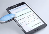 三星S6云端文件在哪？手机端怎么查找？