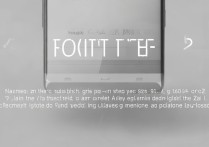 三星i919u手机桌面字体怎么调大？详细步骤在这里！