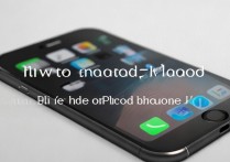 苹果6plus怎么隐藏视频，如何在手机中隐藏私密视频