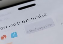 苹果手机收藏图片存在哪个文件夹里？