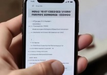 苹果设置屏幕密码怎么设置？苹果手机锁屏密码在哪里设置