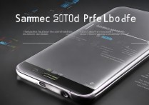 三星SM-G500手机性能与续航表现如何？