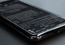 小米13屏幕滑动不流畅怎么解决