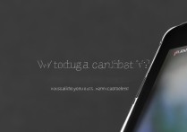 小米平板能用几年？
