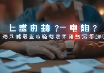 苹果输入法无法使用怎么办？苹果手机键盘失灵怎么解决