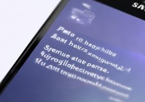 三星c7刷机界面怎么退出？退出方法是什么？