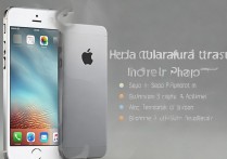 苹果5s怎么弄透明桌面，ios7透明桌面设置方法