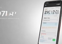 Vivo X70 Pro 安兔兔跑分多少？实际性能表现如何？