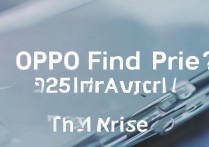 OPPO Find X5 价格是多少？2026 年 OPPO Find X5 最新售价多少钱？