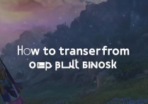 光遇oppo怎么转黑鲨