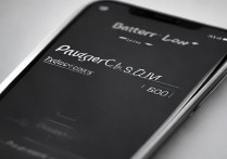 苹果没电提示音怎么改，iphone低电量提示音在哪里设置