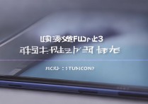 小米MIXFold3有悬停功能吗