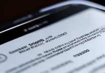 三星c8屏幕放大功能怎么关闭？屏幕放大功能关闭方法