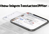 手机联系人怎么导入苹果手机？苹果手机导入通讯录教程