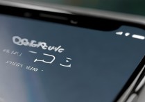 苹果手机需要更新系统吗