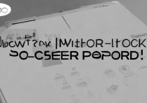 oppo怎么清除锁屏密码，忘记锁屏密码怎么解锁