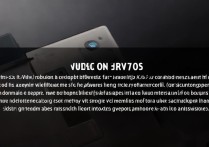 vivox70系列支持远红外吗？红外功能具体有哪些？