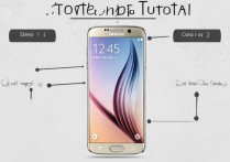 三星S6更新系统失败怎么办？教你3步解决卡顿问题