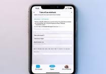 iphone 怎么给微信加锁