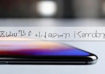 小米13有没有哈曼卡顿音质怎么样？