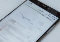 华为麦芒4怎么查看内存卡剩余空间？