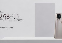 小米13 Ultra256g价格介绍