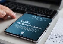 vivo手机更新校验失败怎么办？vivo系统升级校验失败的原因及解决方法