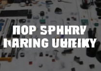 苹果6s掉电快怎么处理