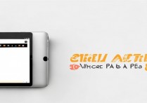 小米平板6怎么彻底关闭广告？设置方法在这里