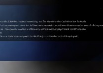 三星挖煤模式怎么进入