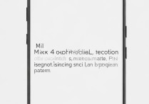 小米mix4支持人脸识别吗？还有哪些解锁方式可用？